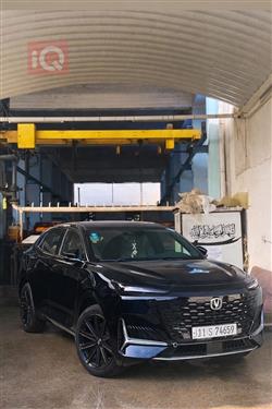 شانجان يوني كي